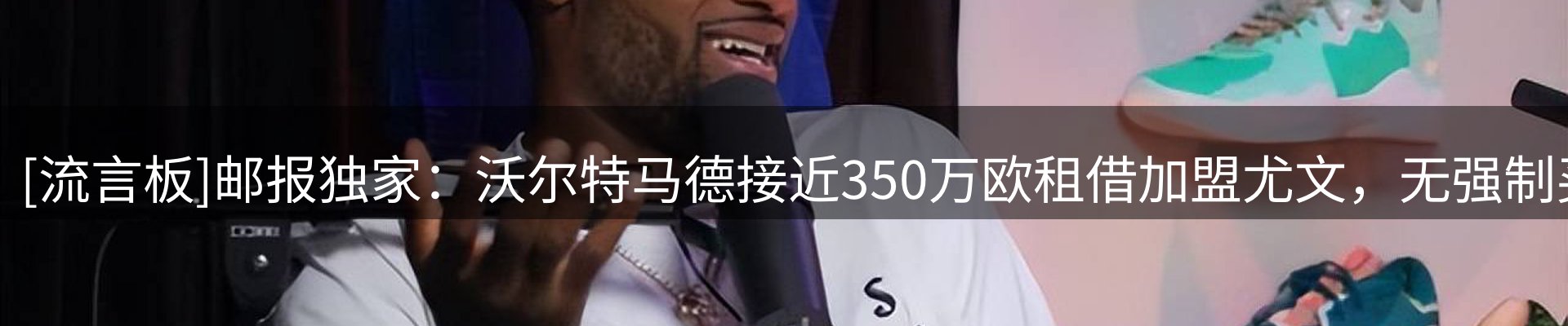 焦点阵地